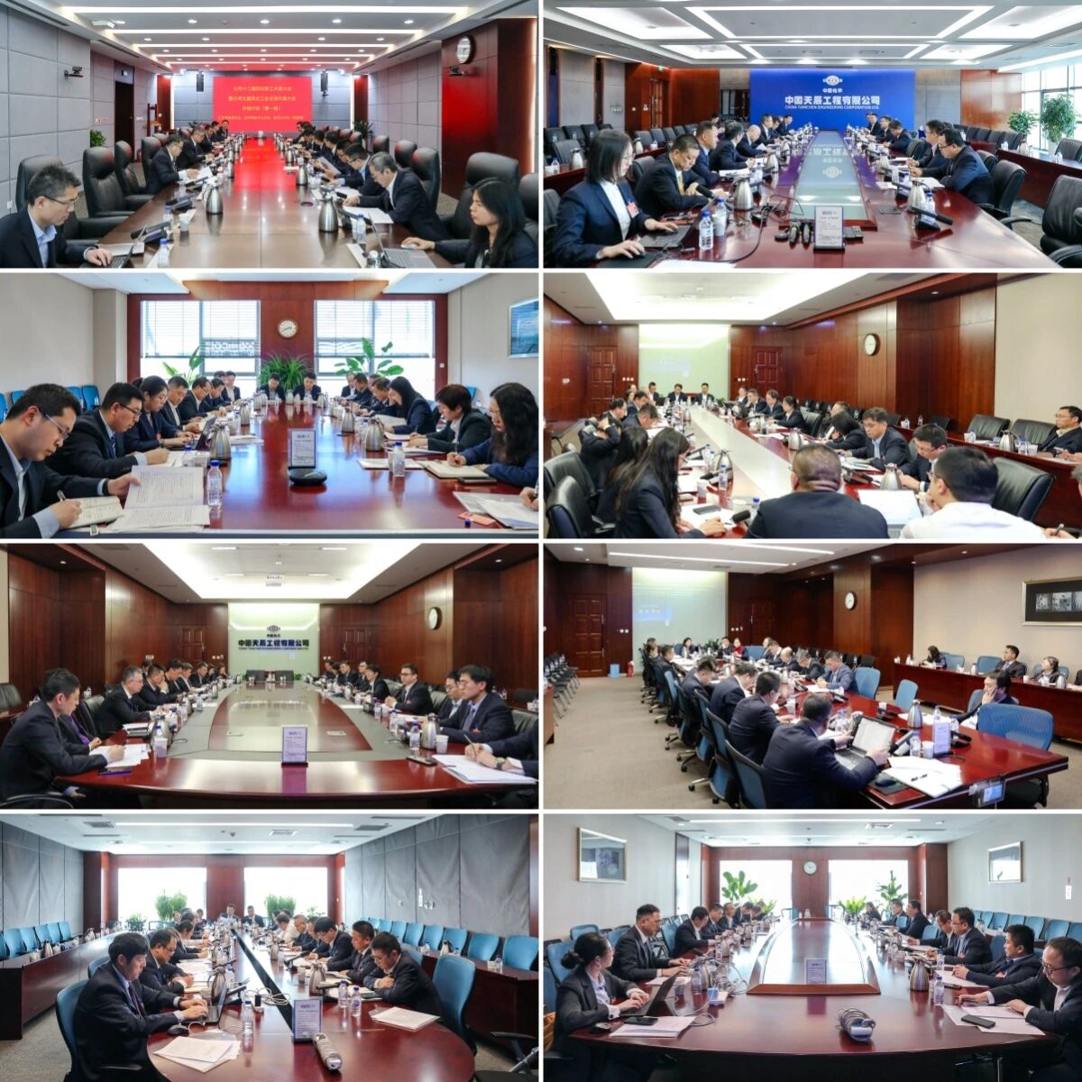 中國化學(xué)天辰公司召開十二屆四次職工代表大會暨九屆四次工會會員代表大會16