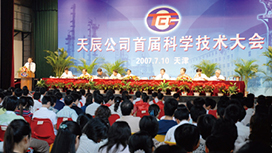 2007年7月