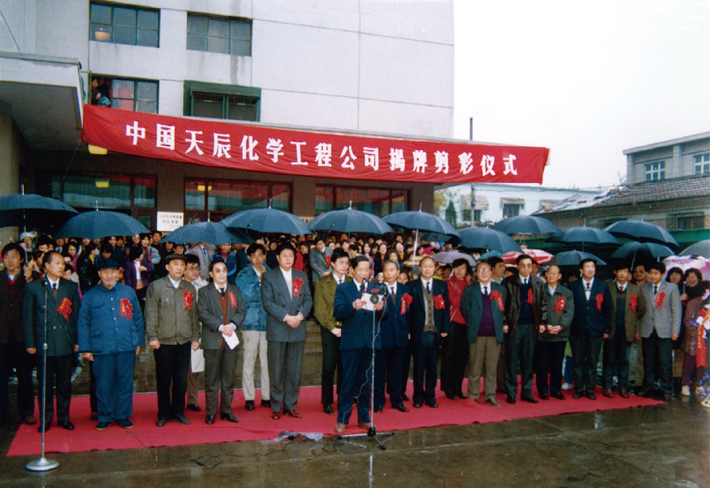 1992年
