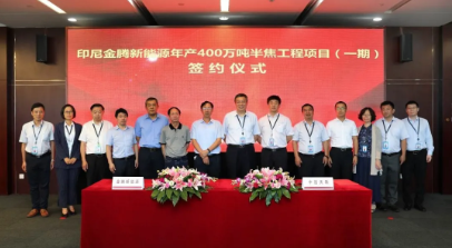 TCC has signed the Contract of KNERI KTPA 4 Million T/A Semi Coke Project Phase I