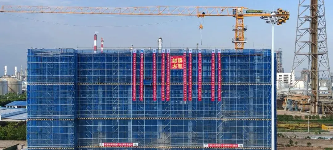Se Completa con éxito la Estructura de la Unidad Principal del Proyecto de Peróxido de Hidrógeno de Grado Electrónico de 300 KTA de Shaanxi Meien