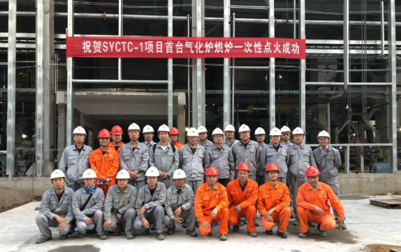 Primer Gasificador del Proyecto de Gasificación de Carbón de TCC en Shenhua Yulin se ha Encendido con éxito