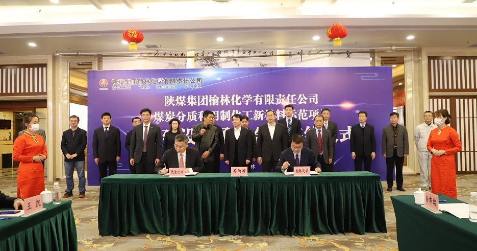 TCC y SCCIG Yulin Chemical Co. Ltd Firmaron Contrato EPC para Proyecto de Gasificación de Etilenglicol de 1800 KTA