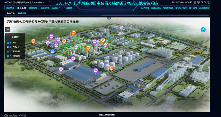 微信圖片_20200629173609_副本.png