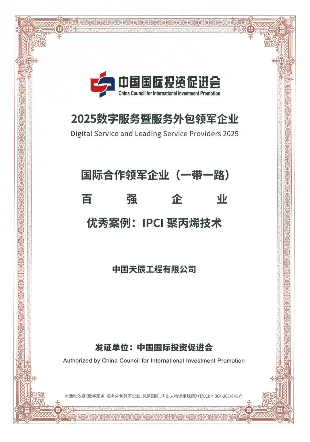 1755758167850649.png 圖片7.png