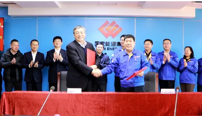 TCC, Shenhua Baotou K?mürünün Olefin ?lerleme Projesine EPC S?zle?mesini ?mzalad?