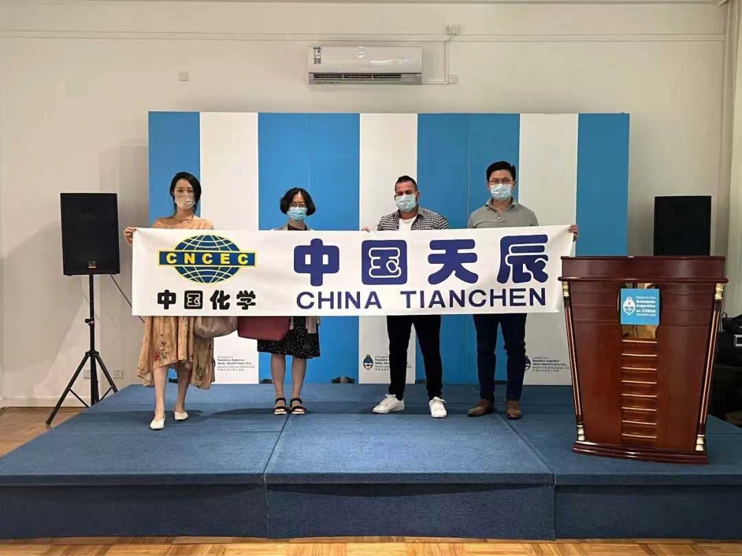 阿根廷捐贈1.jpg